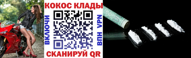 Наркота Большой Камень КЕТАМИН  Марихуана  Cocaine 