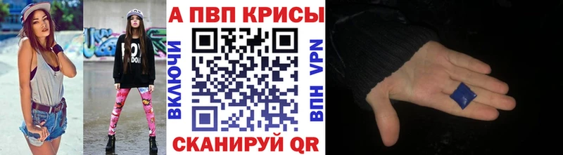 где можно купить Большой Камень Alfa_PVP кристаллы