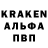 ГАШ гашик Valerii Salyvin
