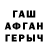 Гашиш hashish Mayara Vidal