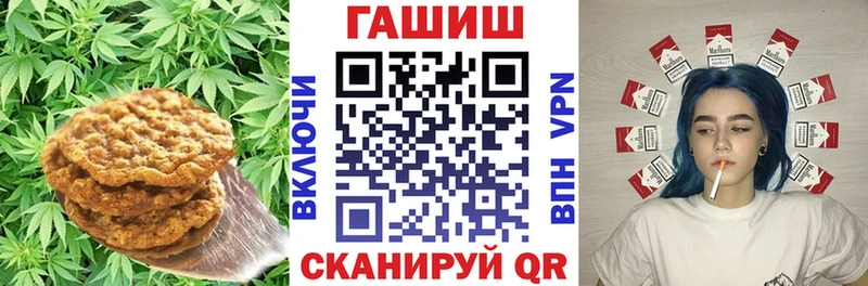 продажа наркотиков  Большой Камень  Canna-Cookies конопля 