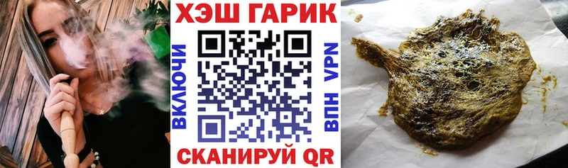 ГАШ Изолятор  Большой Камень 