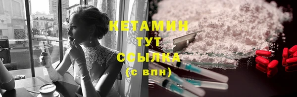 сатива Богородск