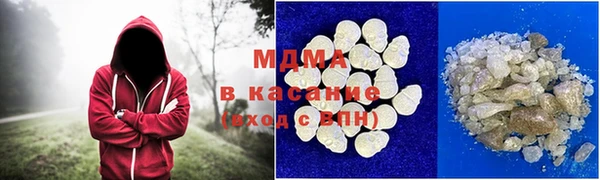 герыч Беломорск