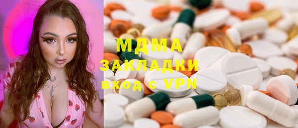 кокаин Богородицк