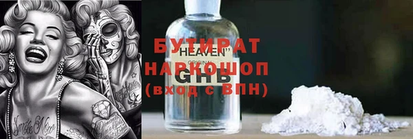 кокаин Богородицк