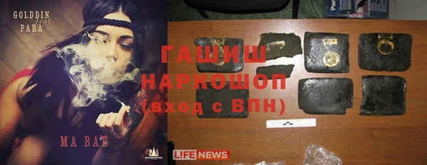 сатива Богородск