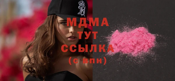 герыч Богданович