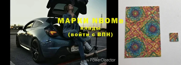 амфетамин Белокуриха