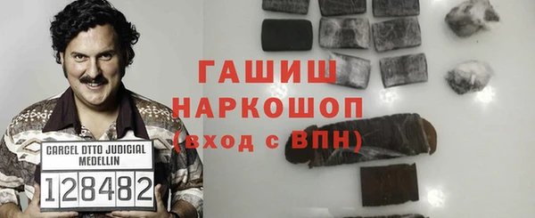 кокаин VHQ Белоозёрский