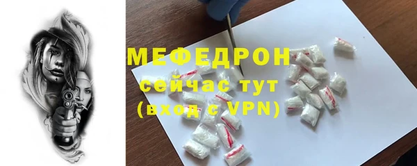 сатива Богородск