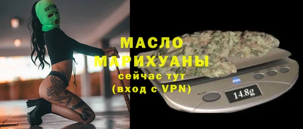 кокаин Богородицк