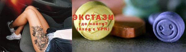 кокаин Богородицк