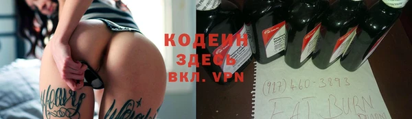 кокаин VHQ Белоозёрский