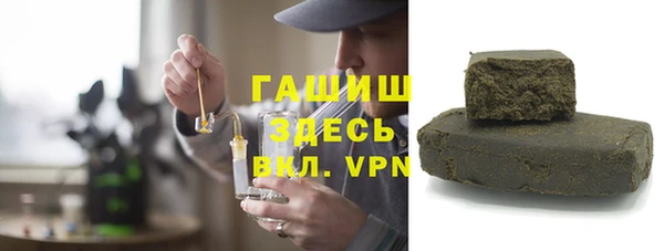 амфетамин Белокуриха