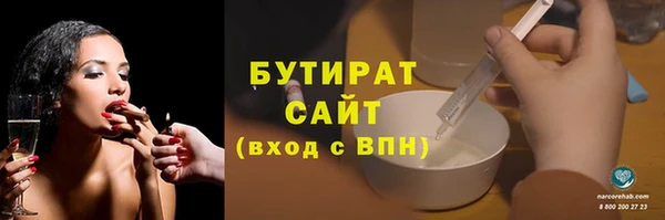 герыч Беломорск