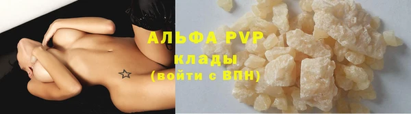 амфетамин Белокуриха