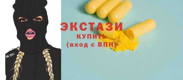 сатива Богородск