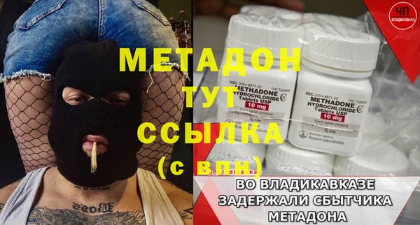 амфетамин Белокуриха