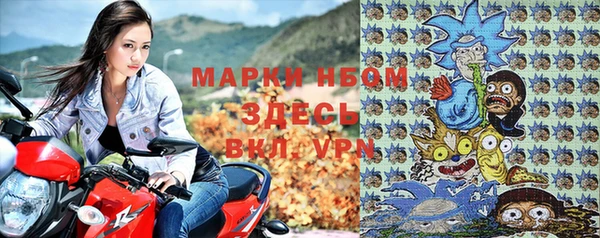 амфетамин Белокуриха