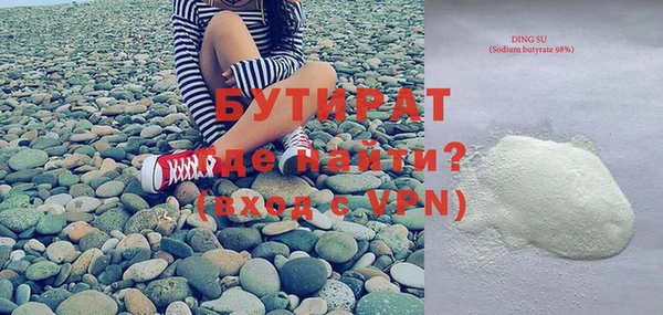 амфетамин Белокуриха