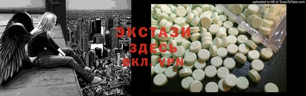 кокаин Богородицк
