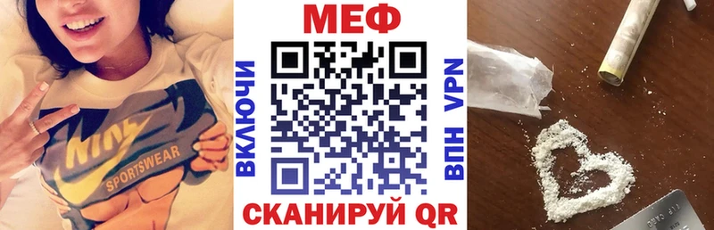 цена наркотик  Большой Камень  Мефедрон мука 