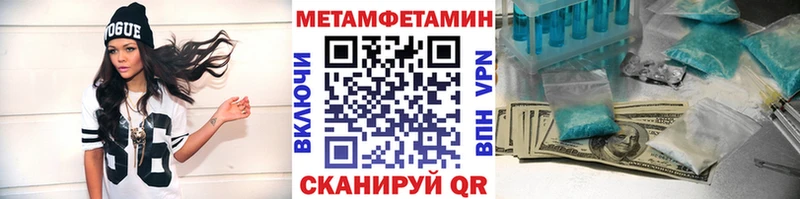 MEGA зеркало  Большой Камень  Первитин Декстрометамфетамин 99.9% 