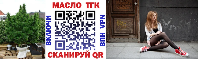 ТГК Wax Большой Камень